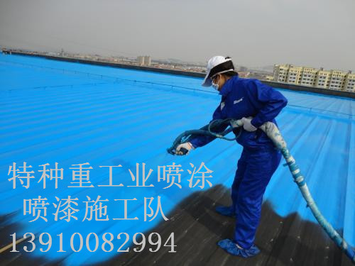 房山除锈喷漆 & 设备厂房翻新